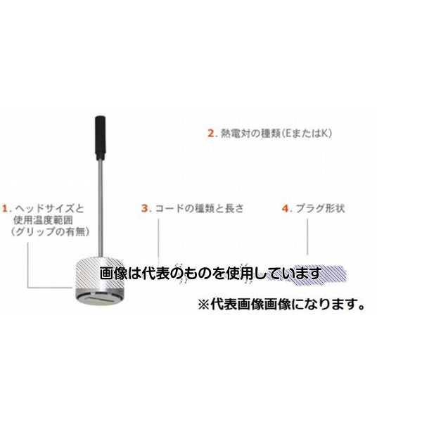 安立計器 自重形温度センサ WEシリーズ φ20×34mm グリップなし -50～250℃ ミニプラグ(熱電対同種金属) Kタイプ WE-11K-TS1-ANP 入数：1本