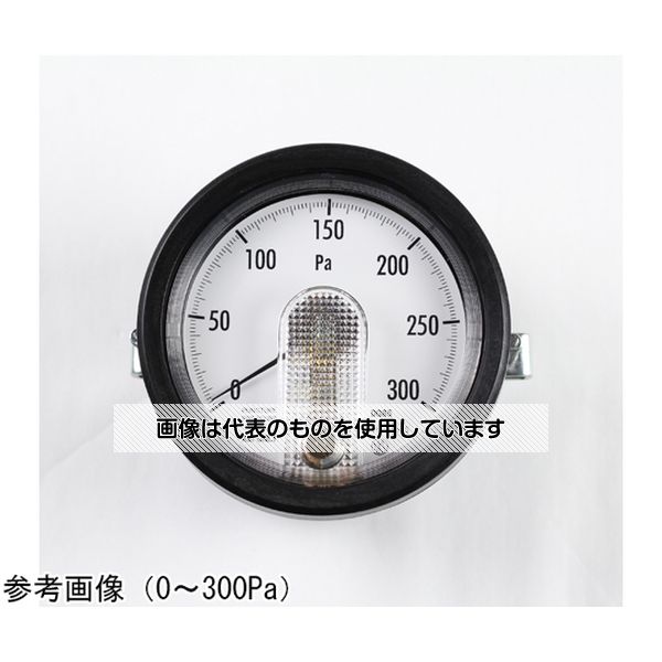 アズワン(AS ONE) 微差圧計 1～1kPa DG85-291 入数：1個