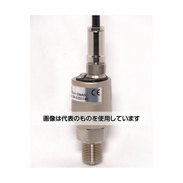 アズワン(AS ONE) 圧力トランスミッタ アナログ出力4～20mA DC 70MPa KH15L34T7110000XXX0 入数：1個
