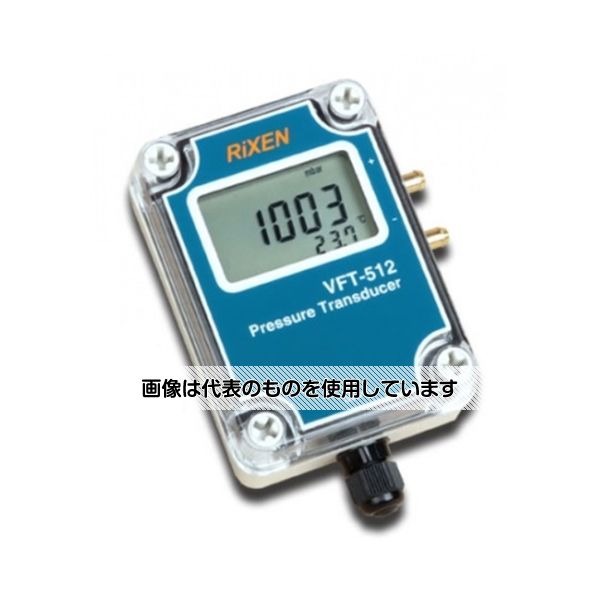 FUSO 差圧変換器 1.2～100m/s VFT-512 入数：1個 43,830円
