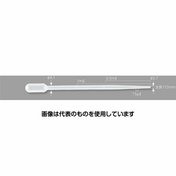 アズワン(AS ONE) スポイト 1mL 喀痰用 50本×20袋入 130044 入数：1箱(50本×20袋入)