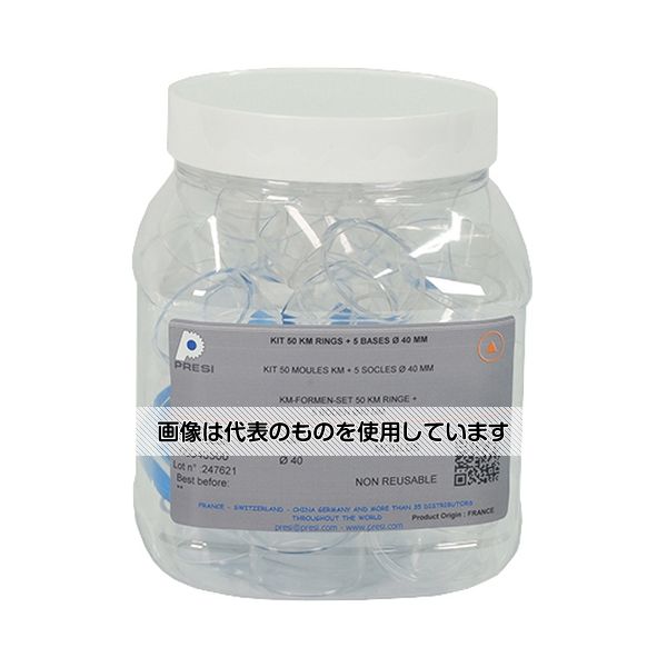アズワン(AS ONE) KMモールド φ40mm(リング50個+ベース5個) 04050 入数：1箱(50個入) [法人限定]