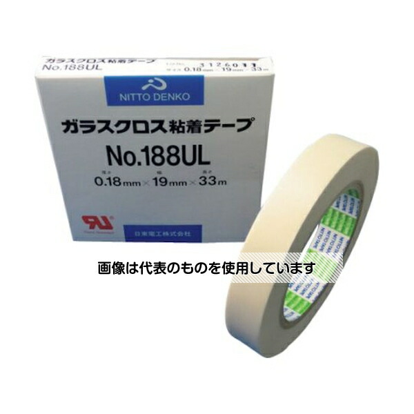 日東電工 ガラスクロス粘着テープ NO.188UL 0.18mm×19mm×33m 188UL-19 入数：1巻