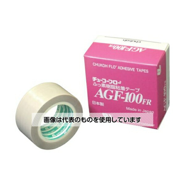 中興化成工業 フッ素樹脂(テフロンPTFE製)ガラスクロス粘着テープ AGFー100FR 0.13t×30w×10m AGF100FR-13X30 入数：1巻