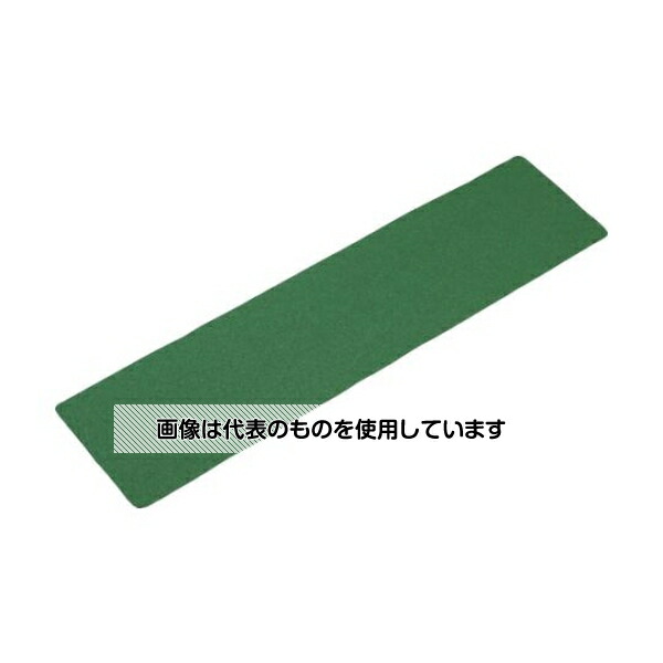 トラスコ中山 ノンスリップテープ 屋外用 150mmX610mm グリーン 5入 TNS-150610GN 入数：1箱(5枚入)