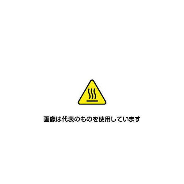 アズワン(AS ONE) ISO警告ラベル ロールタイプ 高温注意 WL35Y 入数：1巻 8,527円