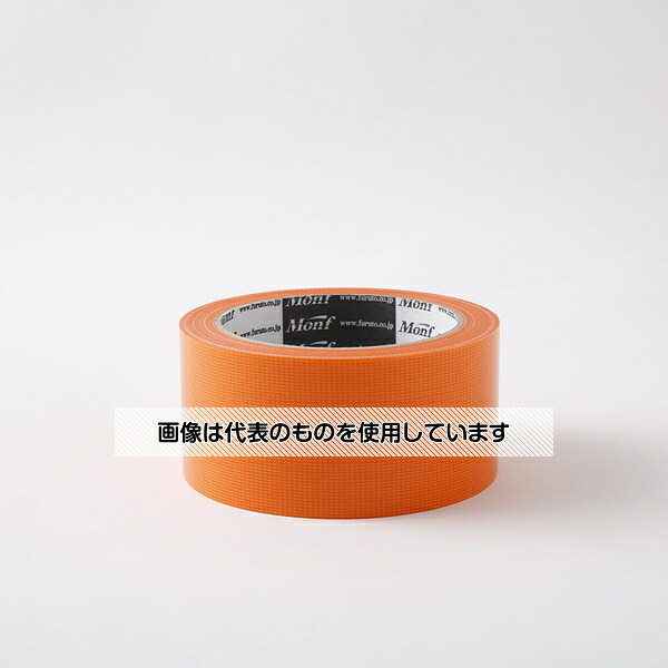 古藤工業 Monfアクリル系養生用テープ NEW快適養生IIオレンジ 0.13mm×50mm×25m (30巻) No.822 1ケース(30巻入) 7,810円