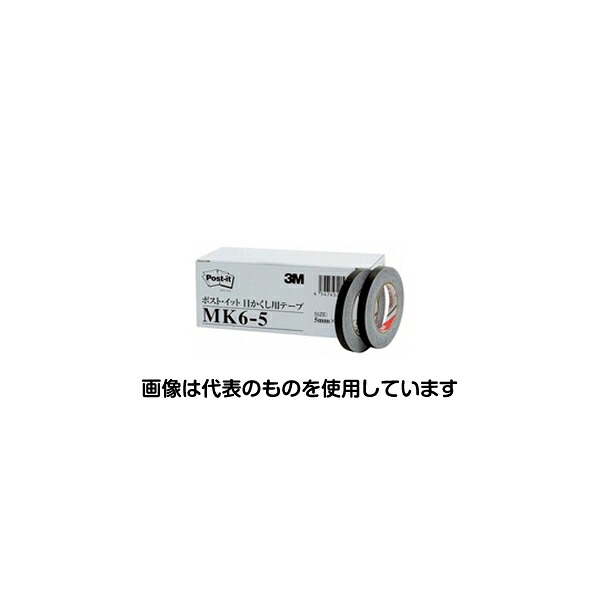 スリーエム 目かくし用テープ 5mm 6巻パック MK6-5 入数：1箱(6巻入)