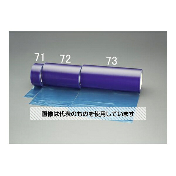 エスコ 300mmx100m 表面保護シート(青) EA944MR-73 入数：1巻