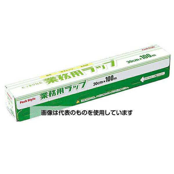 パックスタイル PS業務用ラップ 30cm×100m 30本入 437831 入数:1ケース(30本入)