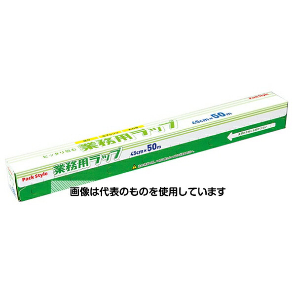 パックスタイル PS業務用ラップ 45cm×50m 30本入 437832 入数：1ケース(30本入)