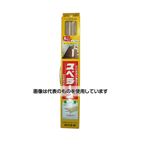 川口技研 階段すべり止め スベラーズ ベージュ 670mm 14個入 SU-BE 入数:1セット(14個入)
