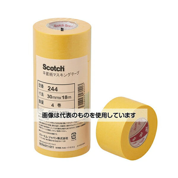 スリーエム スコッチ 平面紙マスキングテープ 30mm×18m 4巻入×100パック 244 30X18 入数：1セット(4巻×100パック入)