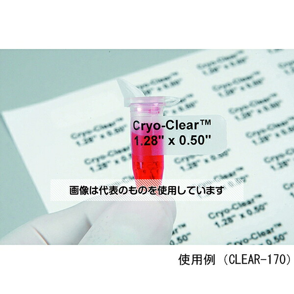 一心不乱症から守る空調設備御召しもの