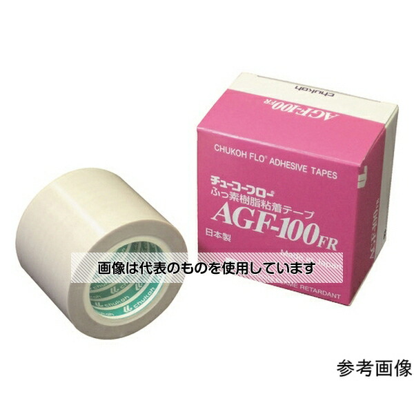 中興化成工業 フッ素樹脂(テフロンPTFE製)ガラスクロス粘着テープ AGFー100FR 0.30t×50w×5m AGF100FR30X50X5 入数：1巻