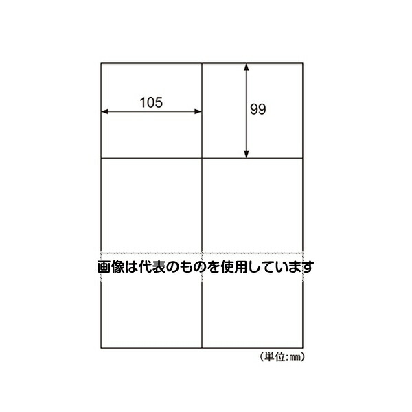 ヒサゴ エコノミーラベル 1箱(500枚入) ELM004L 入数：1箱(500枚入)
