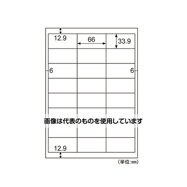 アズワン(AS ONE) エコノミーラベル 24面 四辺余白 1箱(500枚入) ELM012L 入数:1箱(500枚入)|セミプロDIY店ファースト