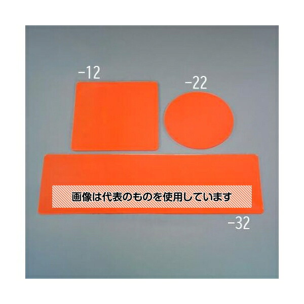 アズワン(AS ONE) φ 508mm ドレンシール(液体・危険物用) EA929DX-22 入数:1枚|セミプロDIY店ファースト