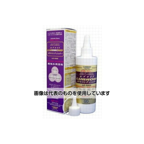 アーステック ルブロイドメタルコンディショナー240ml LE-1000-240ML 2263-01-0000010 入数：1個