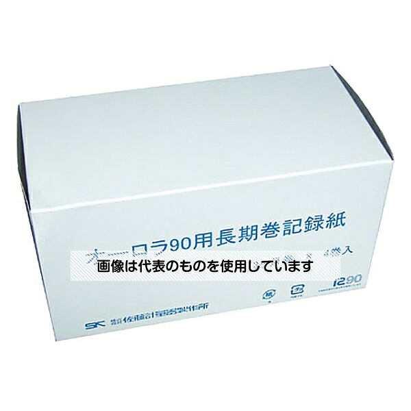 佐藤計量器製作所 記録紙オーロラ90用 3ヶ月巻 4巻入 3L1002050-III 入数:1個