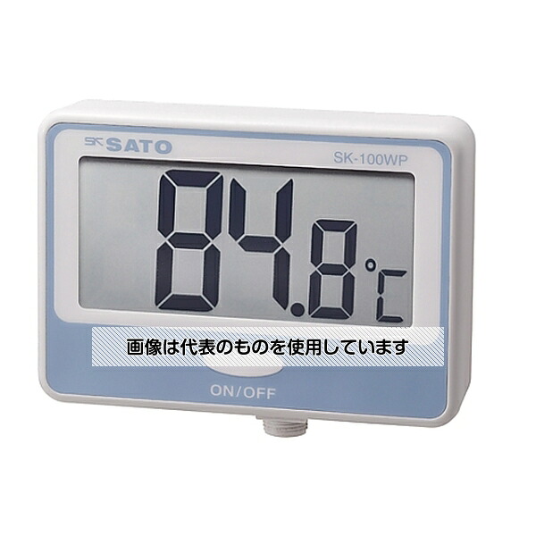 アズワン(AS ONE) 壁掛型防水デジタル温度計 SK-100WP 入数：1個