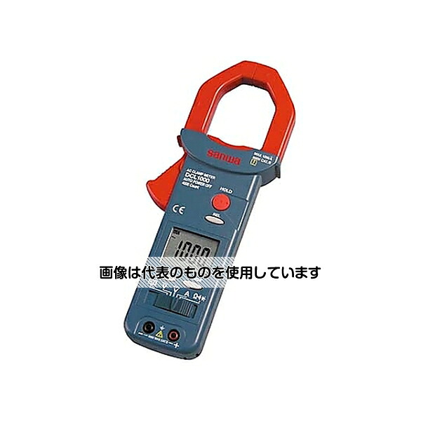 アズワン(AS ONE) クランプメーター AC専用 DCL1000 入数:1個|セミプロDIY店ファースト