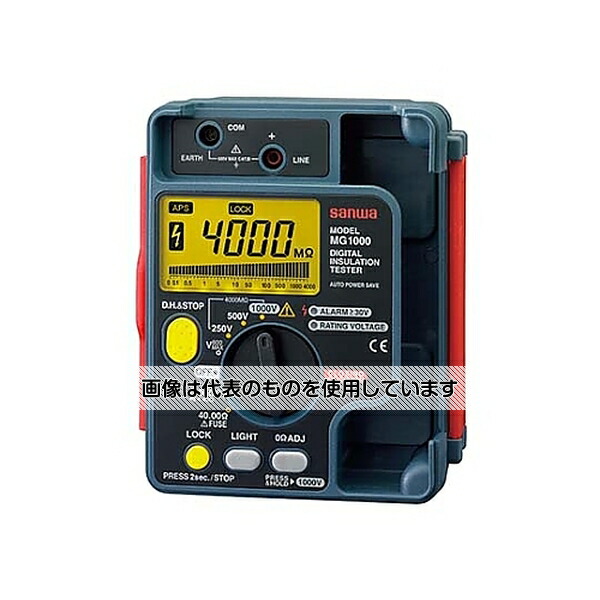 三和電気計器（sanwa） 絶縁抵抗計　デジタル MG1000 1個｜セミプロＤＩＹ店ファースト