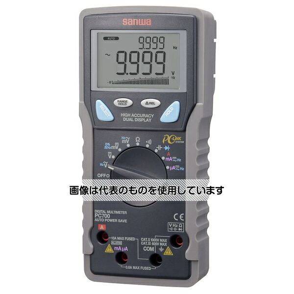 三和電気計器（sanwa） デジタルマルチメーター 高確度・高分解能(パソコン接続) PC700 入数：1個｜セミプロＤＩＹ店ファースト