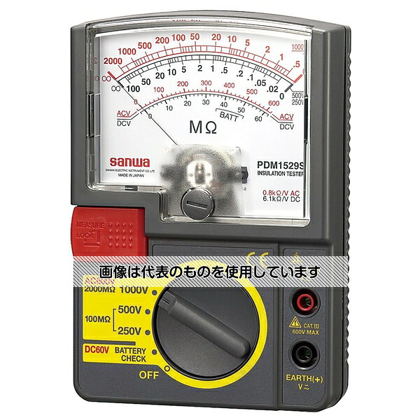 三和電気計器（sanwa） 絶縁抵抗計　小型３レンジ式／アナログ PDM1529S 1個