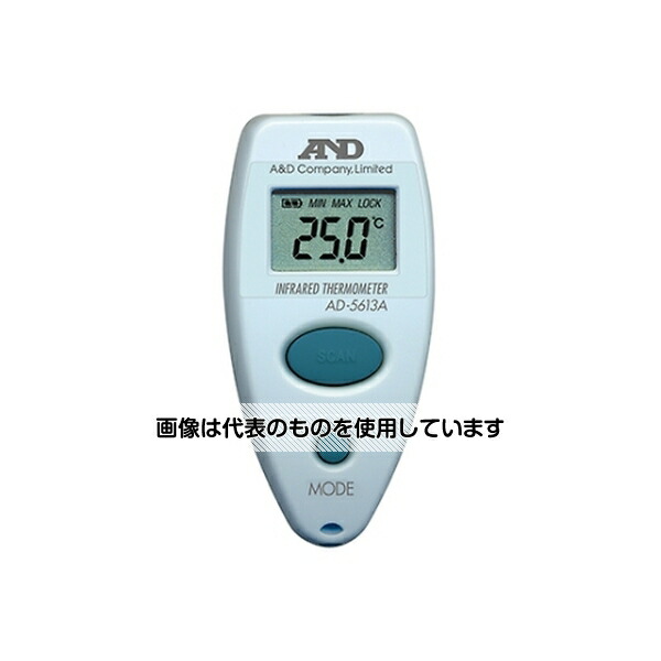 エー・アンド・デイ コンパクト赤外線放射温度計 AD-5613A 1個