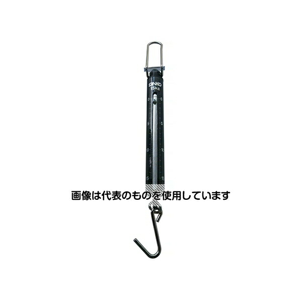 三光製衡所 ばね式手秤 検定なし 15kg ST-15 ケンテイナシ 15kg 1個
