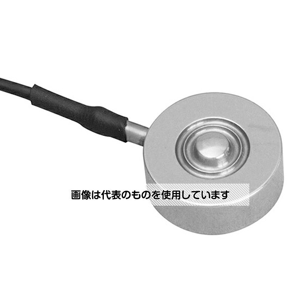 アズワン(AS ONE) ボタン型ロードセル LCC21KN001 LCC21KN001-JA 入数：1個