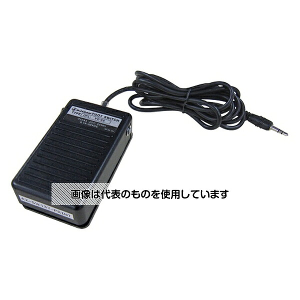エー・アンド・デイ 天びん用フットスイッチ プリント用 AX-SW137-PRINT 1個 8,435円