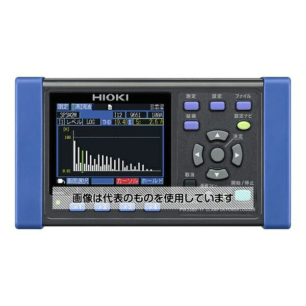 日置電機 クランプオンパワーロガー PW3360-11 入数：1個