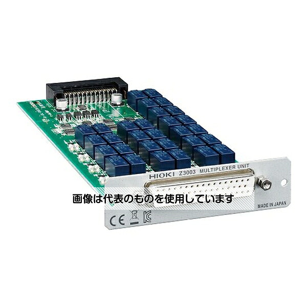 日置電機 マルチプレクサユニット Z3003 入数：1個