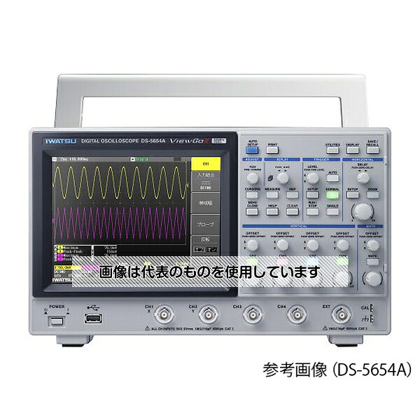岩崎通信機 デジタルオシロスコープ ViewGoシリーズ 350MHz 4ch DS-5634A 入数：1式