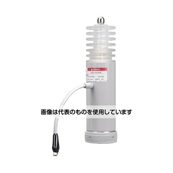 岩崎通信機 高電圧プローブ DC：60kV HV-P60A 入数：1式