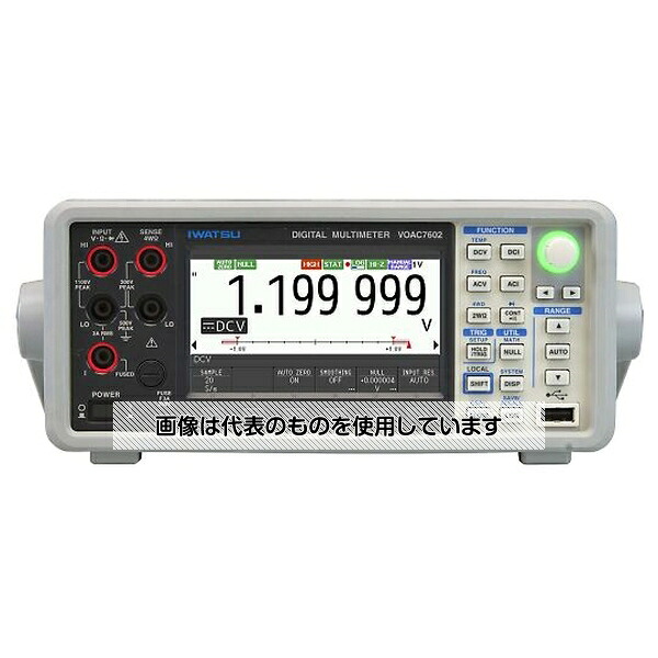 岩崎通信機 デジタル・マルチメータ 6.5桁表示 VOAC7602 入数：1式