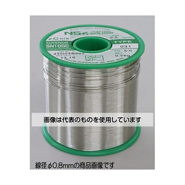 アズワン(AS ONE) 1.2mm/500g ヤニ入り半田(鉛フリー/RoHS対応) EA311BA-1.2A 入数:1巻|セミプロDIY店ファースト