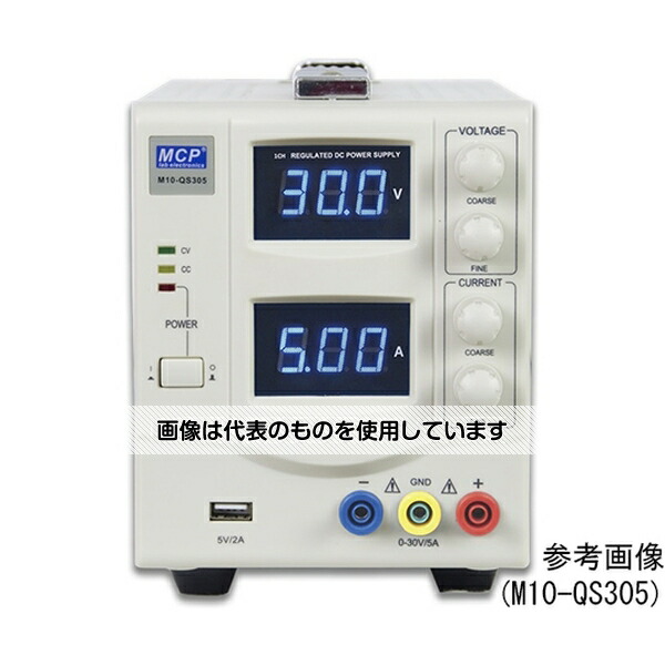 Shanghai MCP 直流安定化電源 M10-QS305 入数：1台