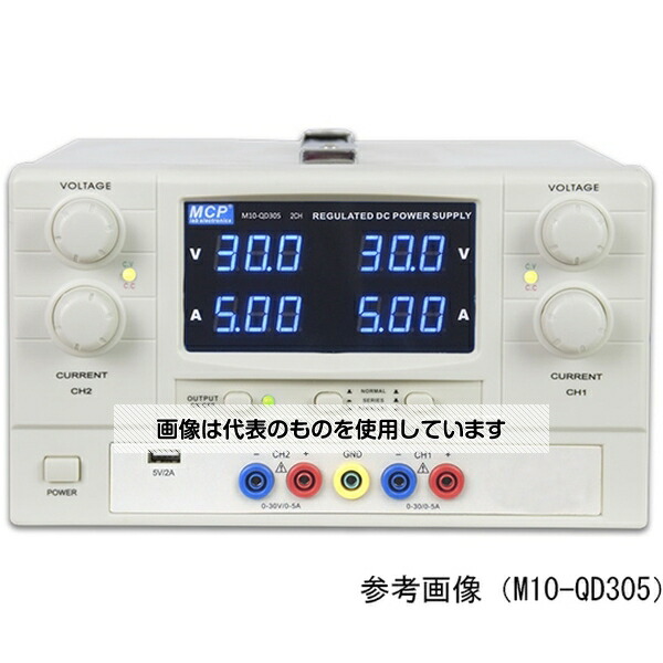 Shanghai MCP 直流安定化電源 M10-QD302 入数：1台