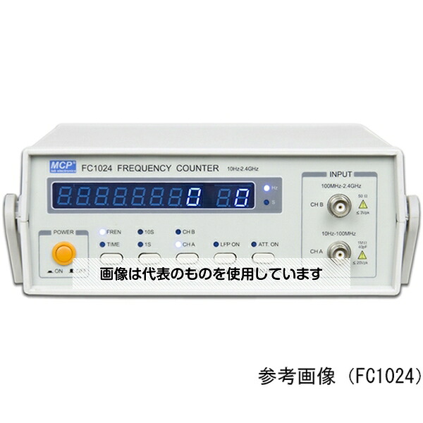 Shanghai MCP 周波数カウンタ FC1026A 入数：1台｜セミプロＤＩＹ店ファースト