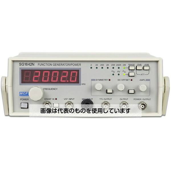 Shanghai MCP ファンクションジェネレータ SG1642N 入数：1台
