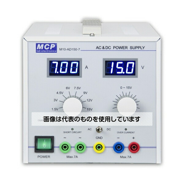 Shanghai MCP 直流交流安定化電源 M10-AD150-7 入数：1台