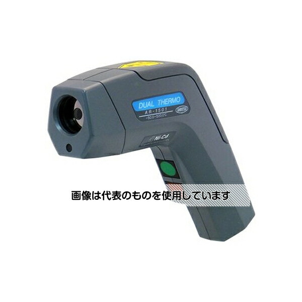 安立計器 放射温度計 AR-1000シリーズ ハンディタイプ 測定範囲：-50～500℃ 出力レート：1mV/℃ AR-1501 入数：1個