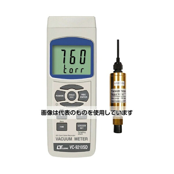 アズワン(AS ONE) データロガー真空メータ VC-9210SD 入数：1個