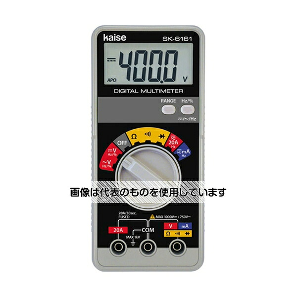 カイセ デジタルマルチメータ SK-6161 入数：1個