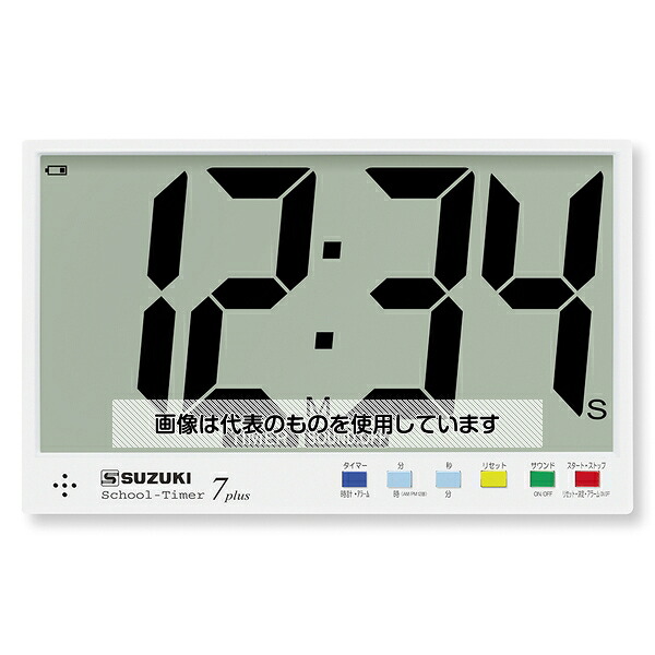 アズワン(AS ONE) スクールタイマー7plus STEX-07P 入数：1台