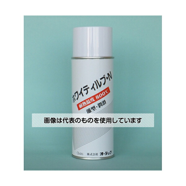 オーデック ホワイティルブ・N(エアゾール)6本入 入数：1箱(6本入)