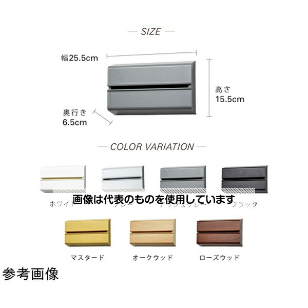 イデア ペーパータオルケースWALL-PTgray1箱(6個入) 入数：1箱(6個入)